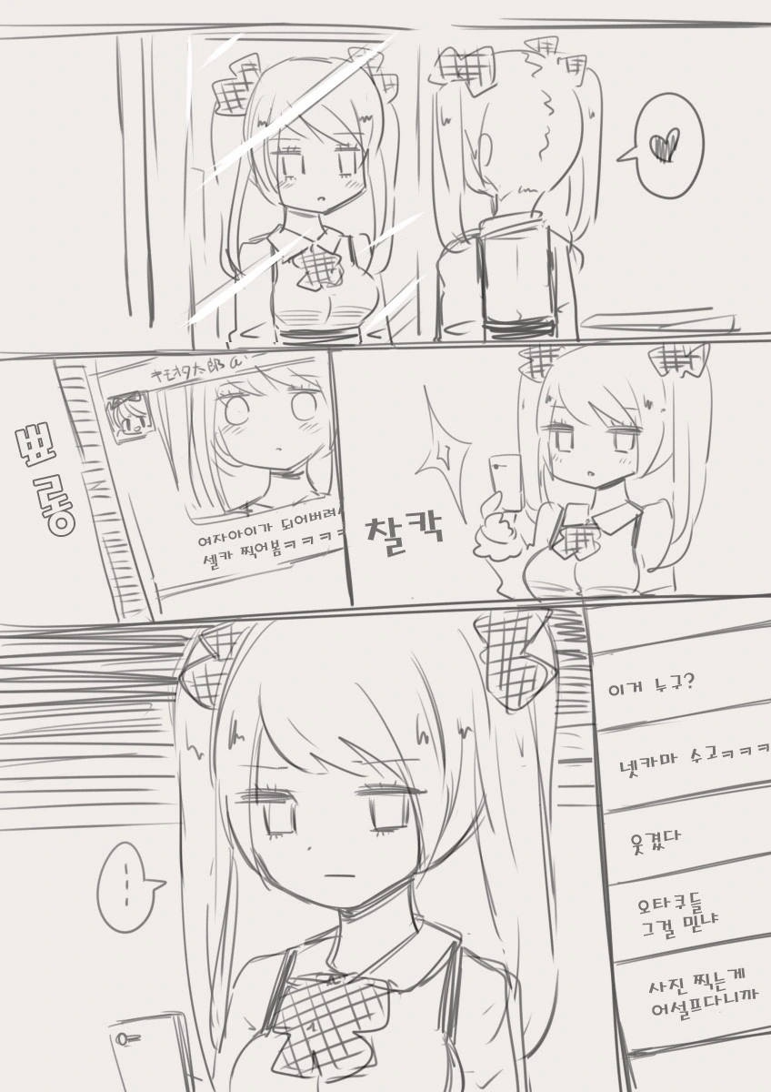 manga_77713_003.webp