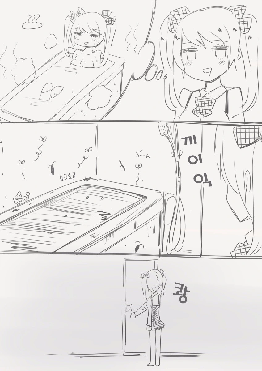 manga_77713_005.webp
