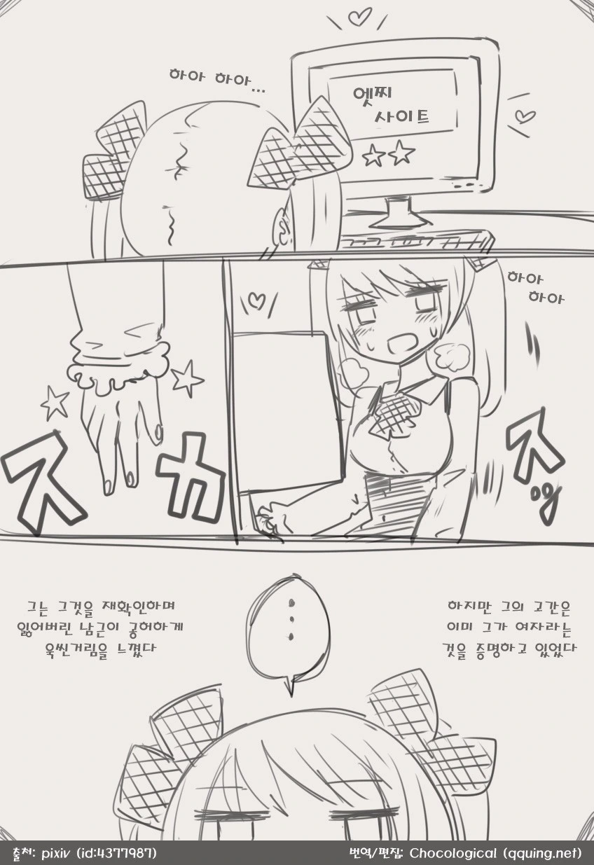 manga_77713_006.webp