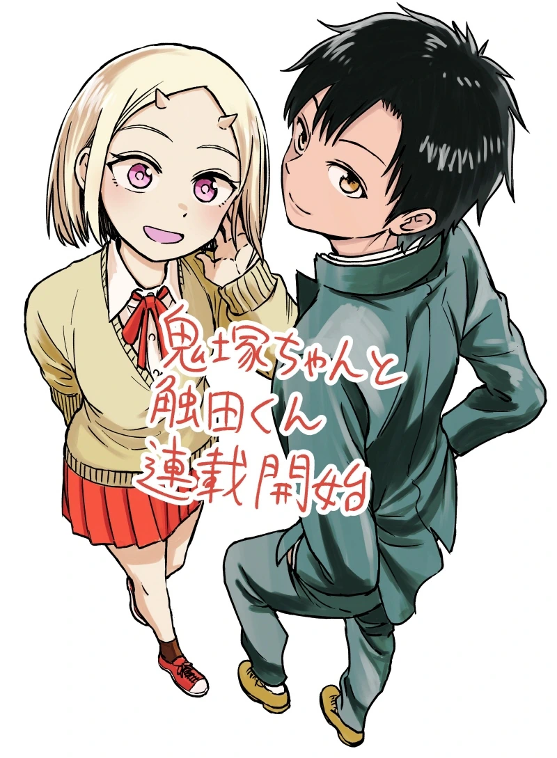 manga_783509_001.webp