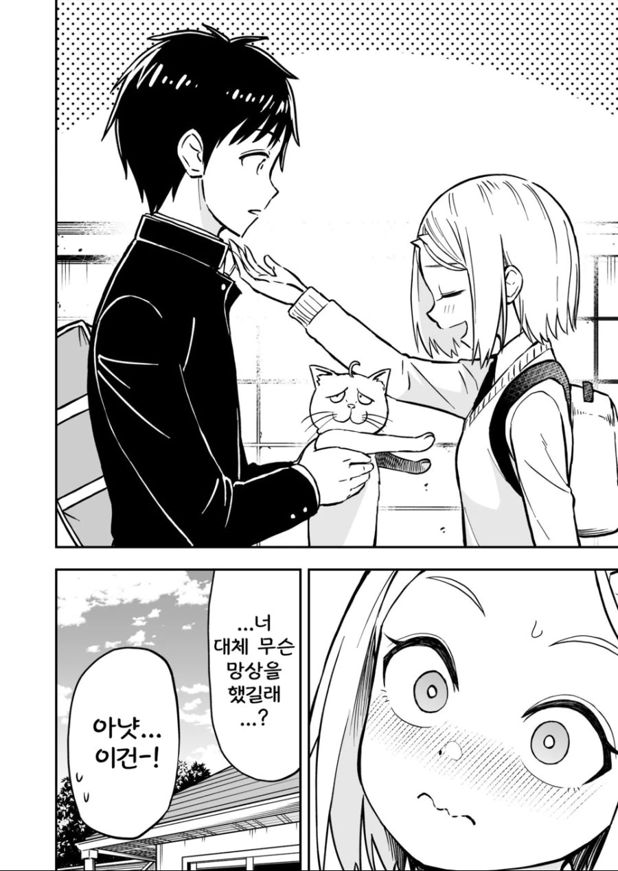 manga_783509_005.webp
