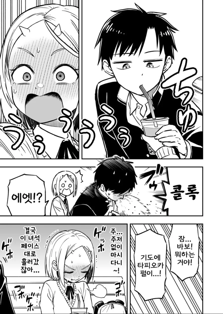 manga_783509_008.webp