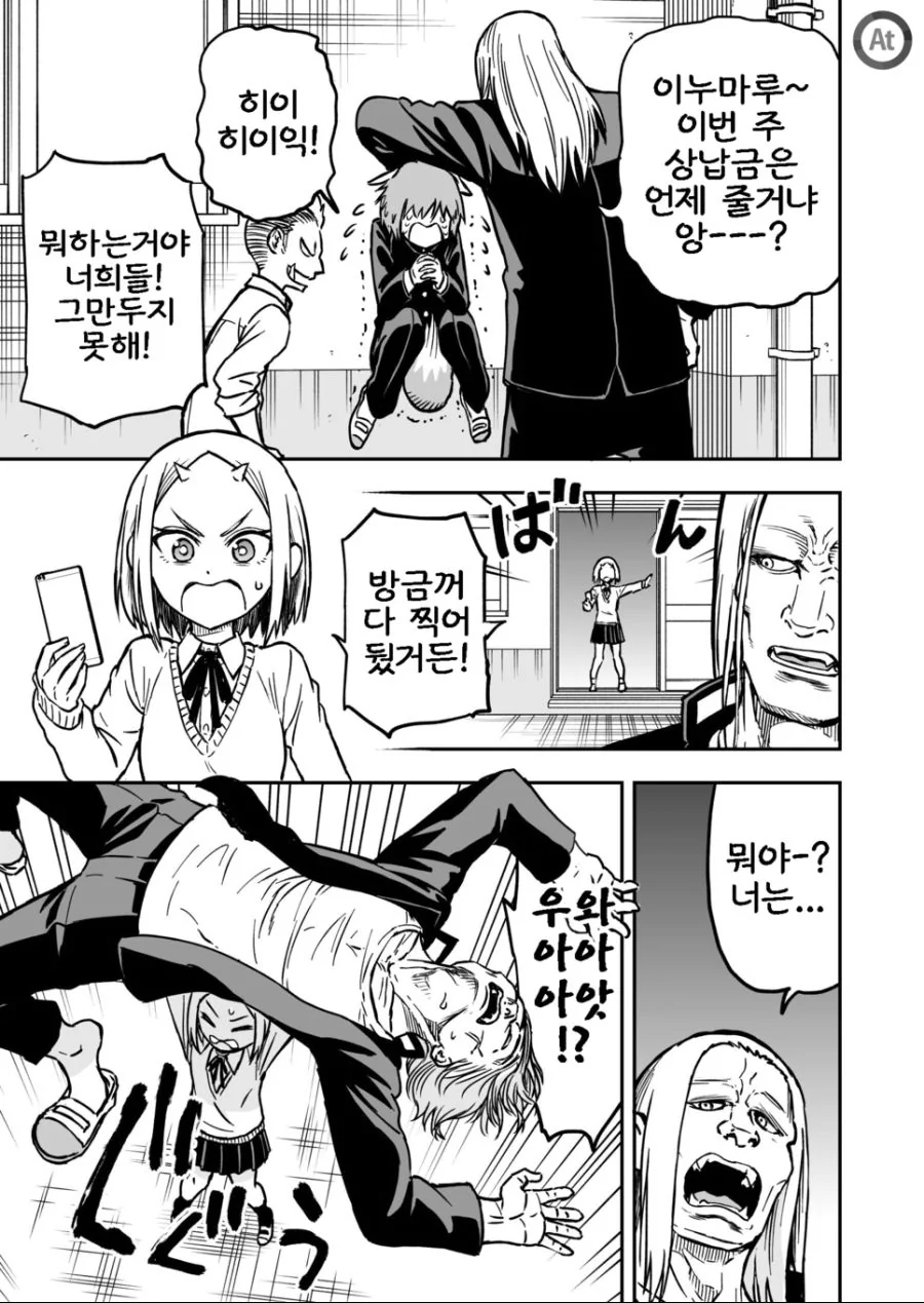 manga_783509_014.webp