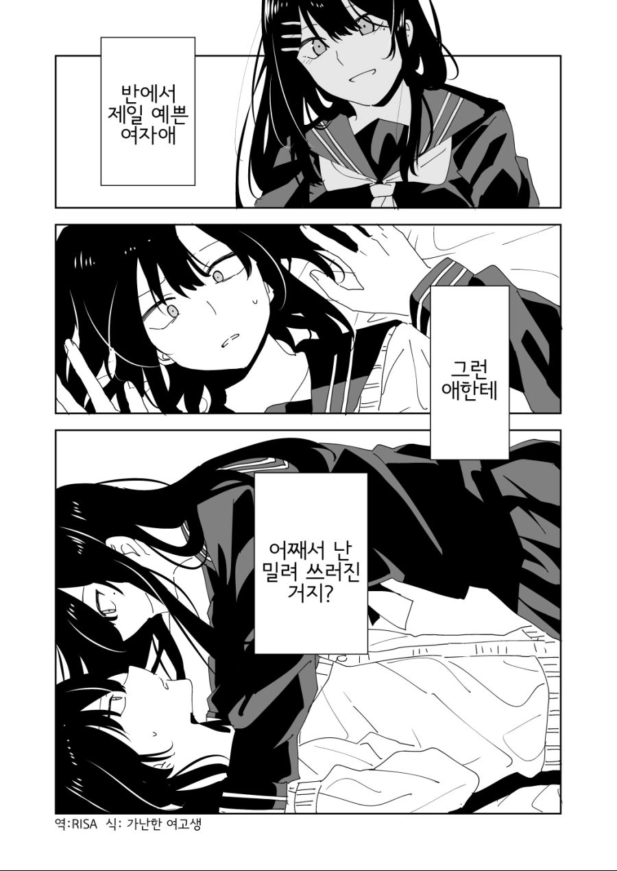 manga_787290_001.webp
