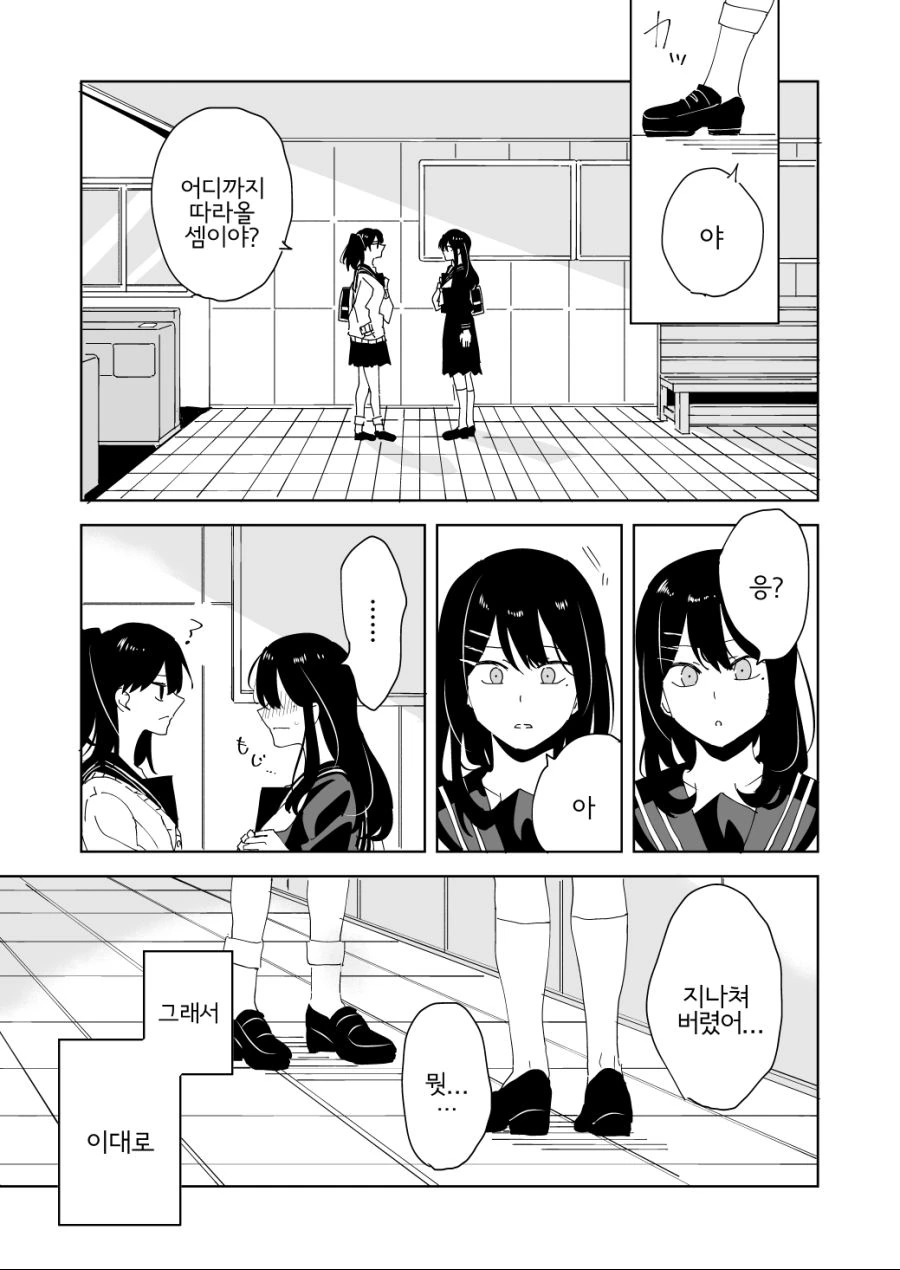 manga_787290_003.webp