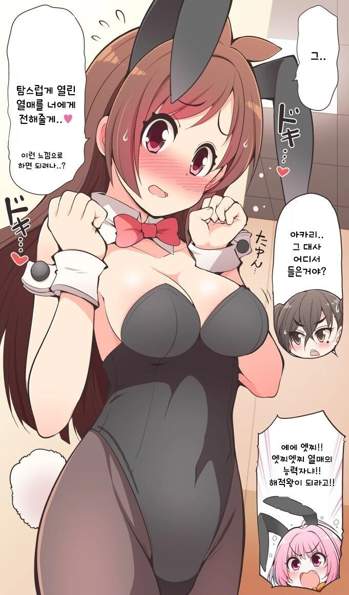 manga_806438_002.webp