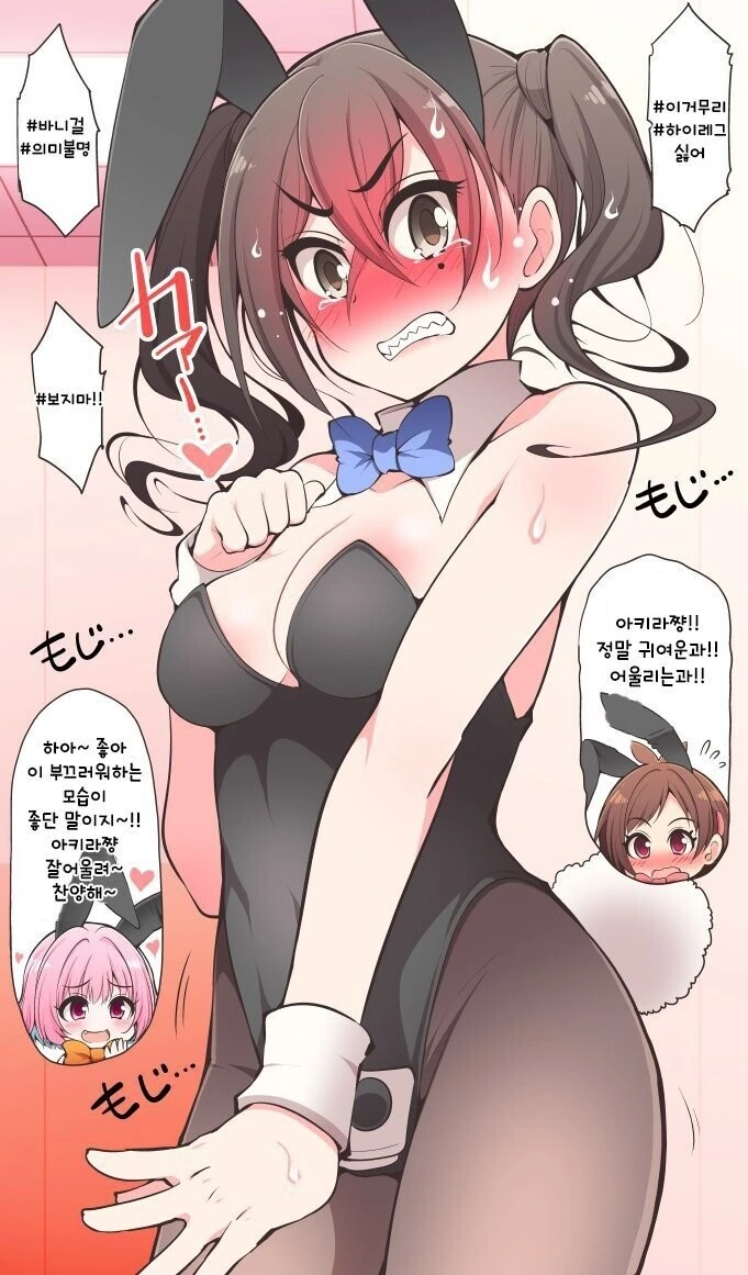 manga_806438_003.webp