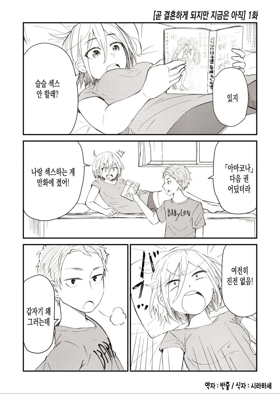 manga_814037_001.webp