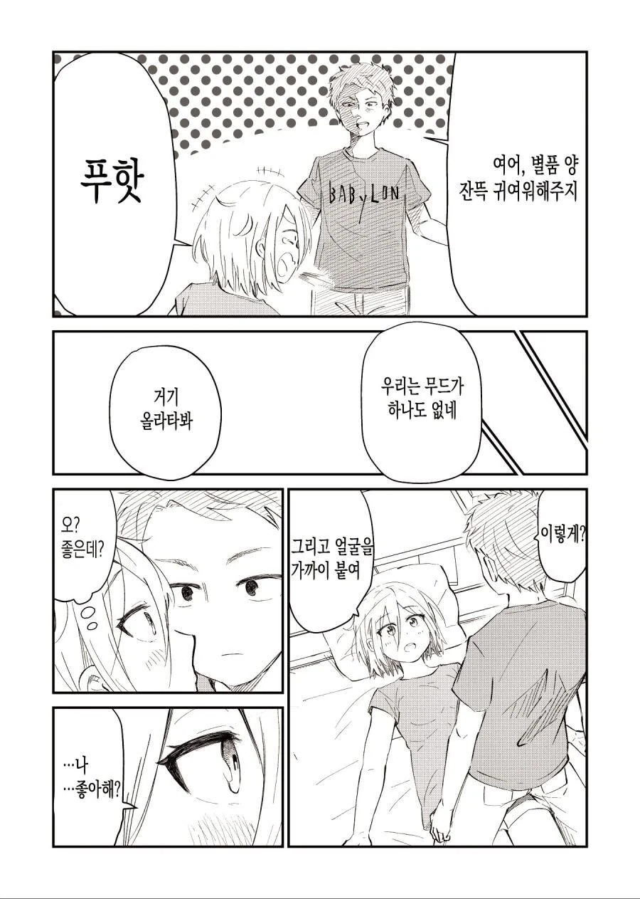 manga_814037_003.webp