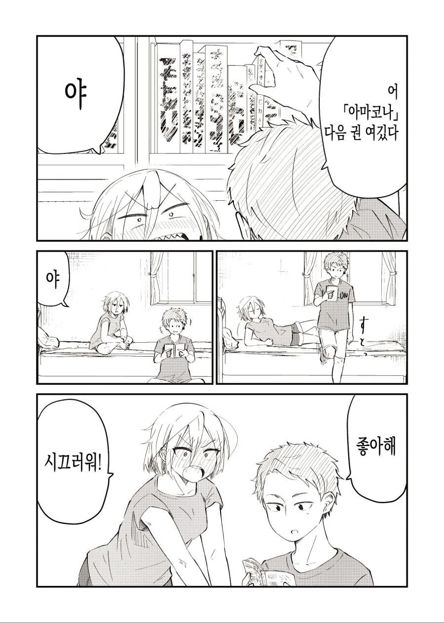 manga_814037_004.webp