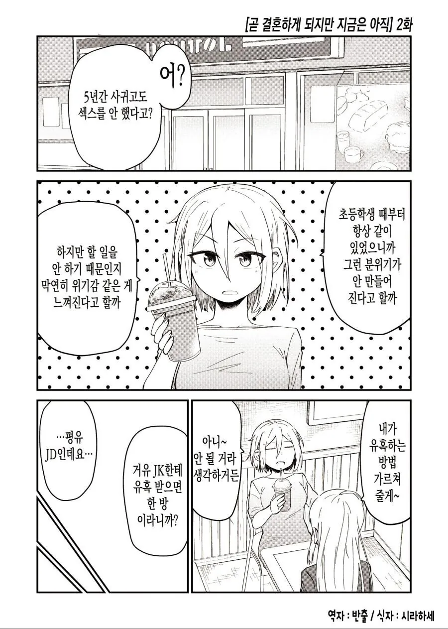 manga_814037_005.webp