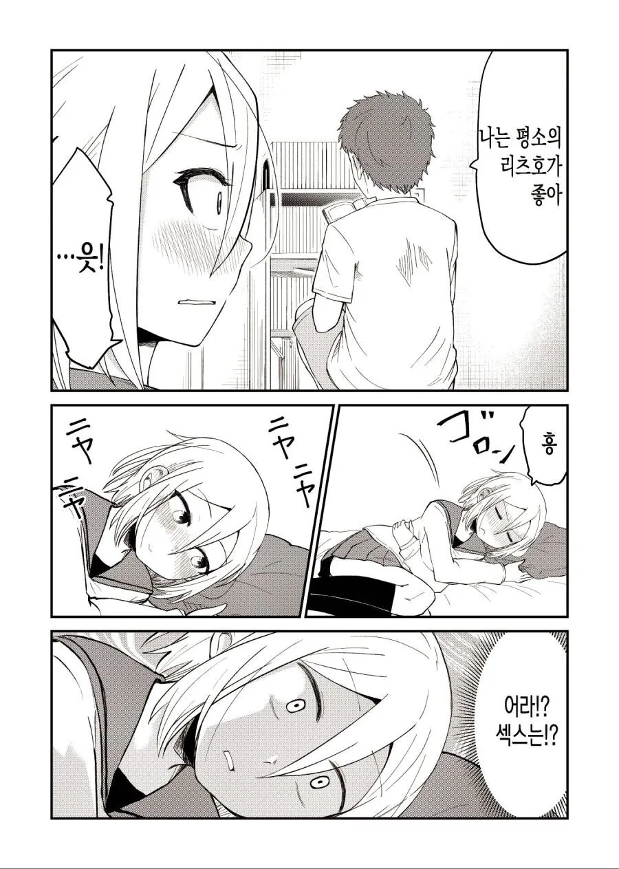 manga_814037_008.webp