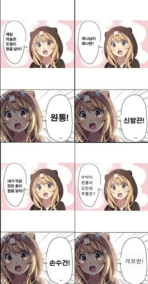 KakaoTalk_20160523_104551736.jpg