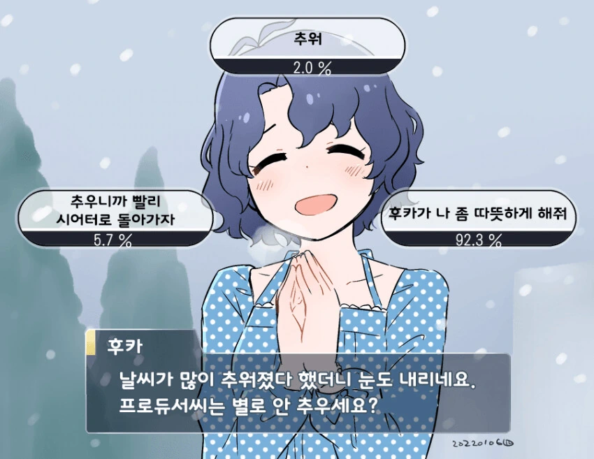 manga_819249_001.webp