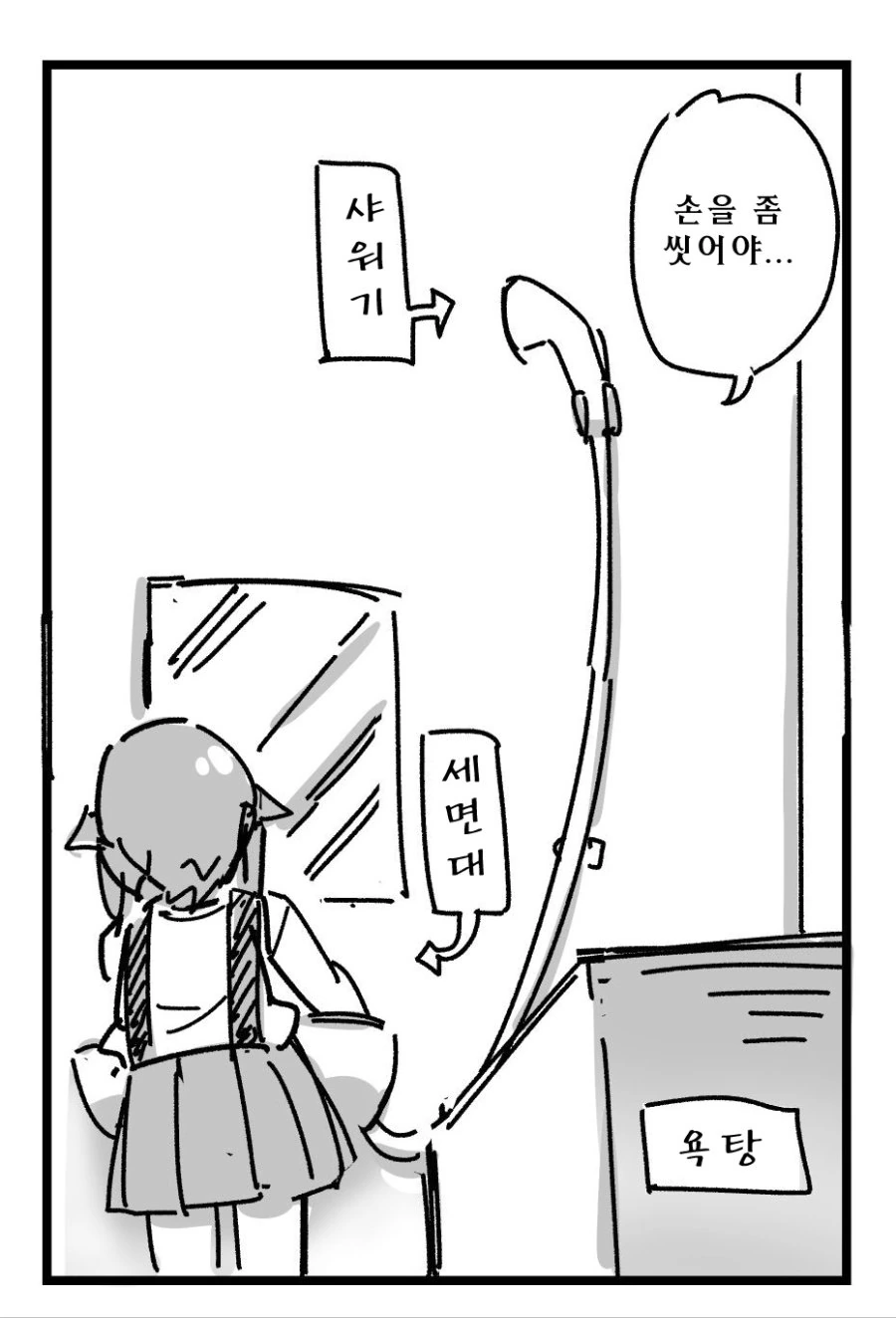 manga_824775_001.webp