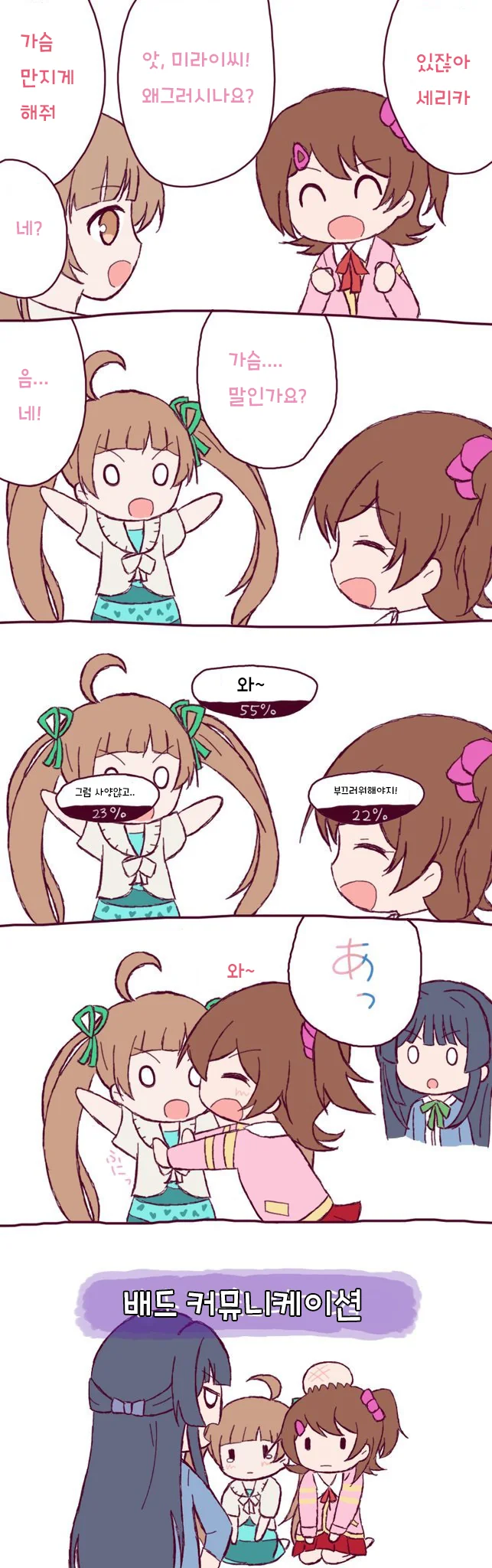 manga_832014_001.webp