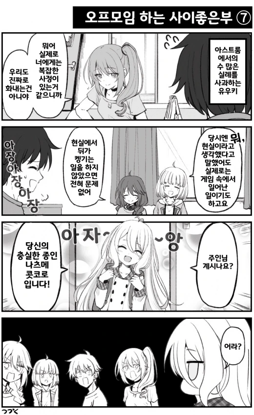 manga_834304_001.webp