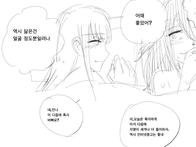 manga_843119_002.webp