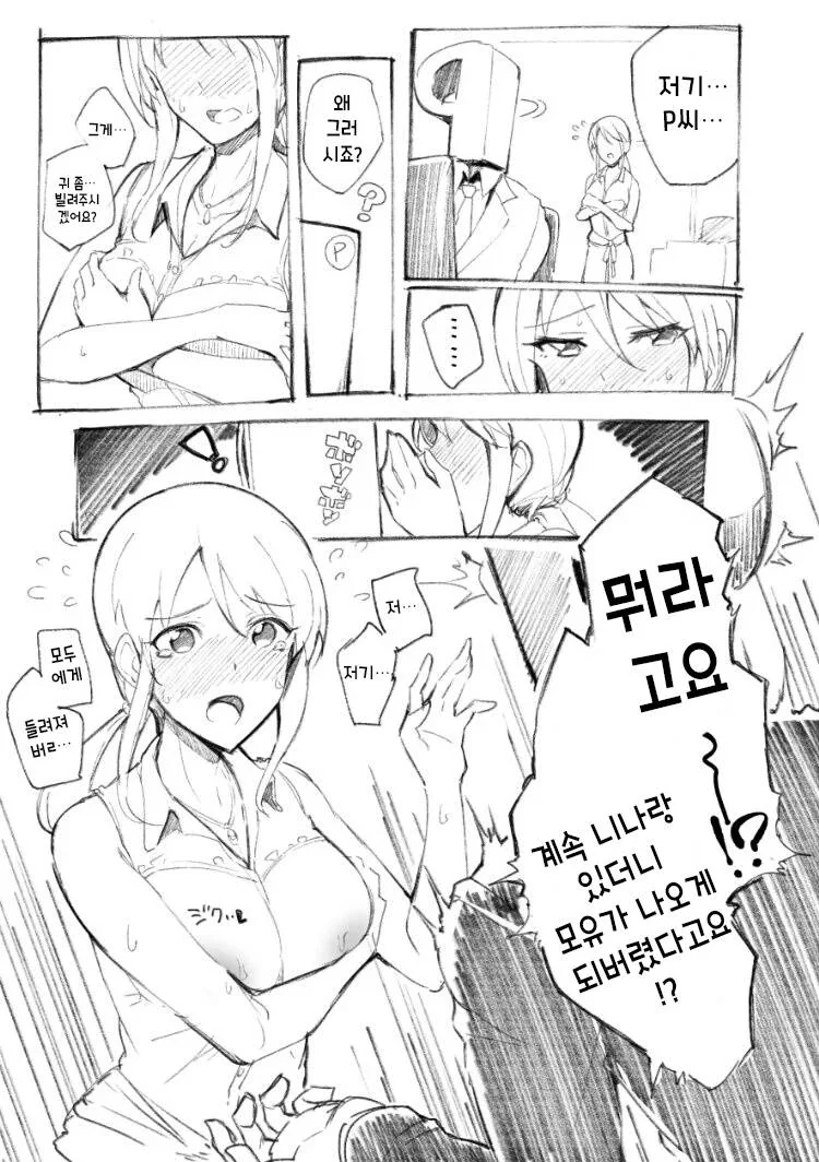 manga_848578_001.webp