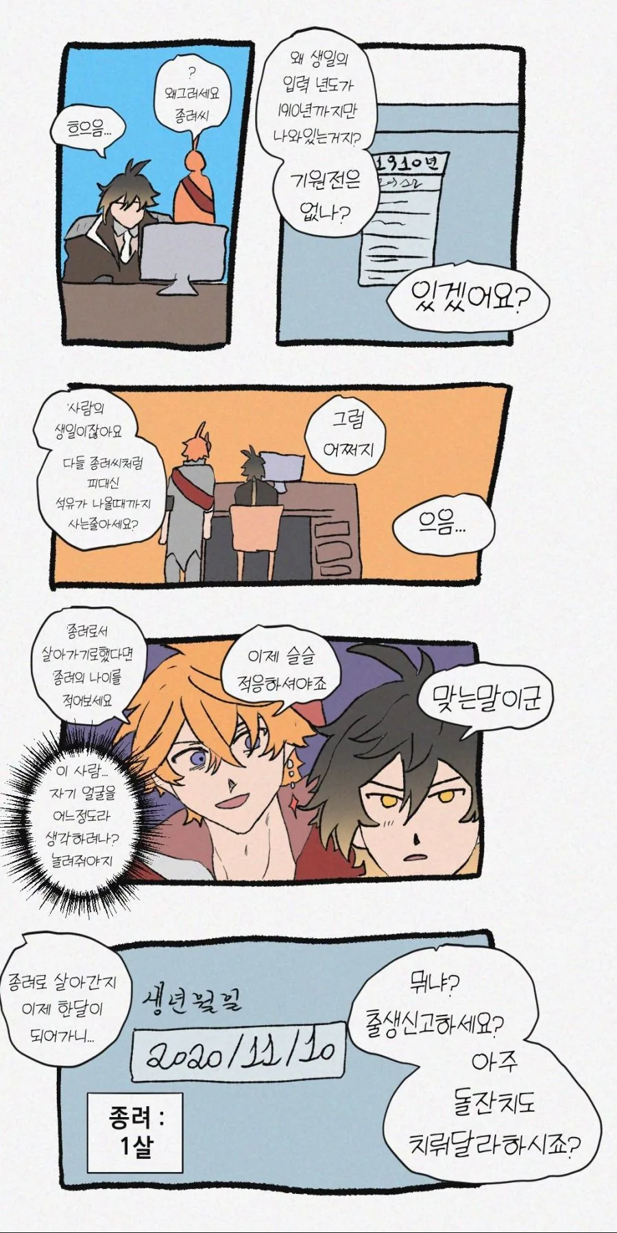 manga_859680_002.webp