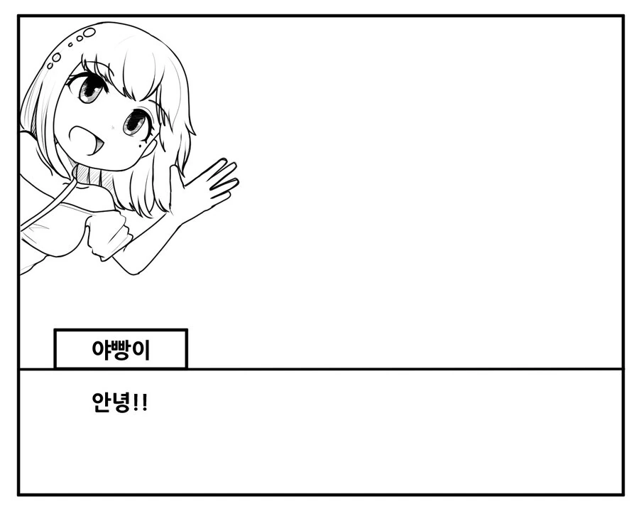 manga_868829_001.webp