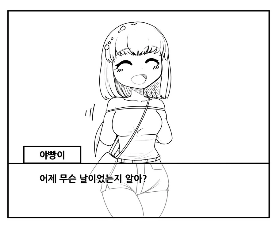 manga_868829_002.webp