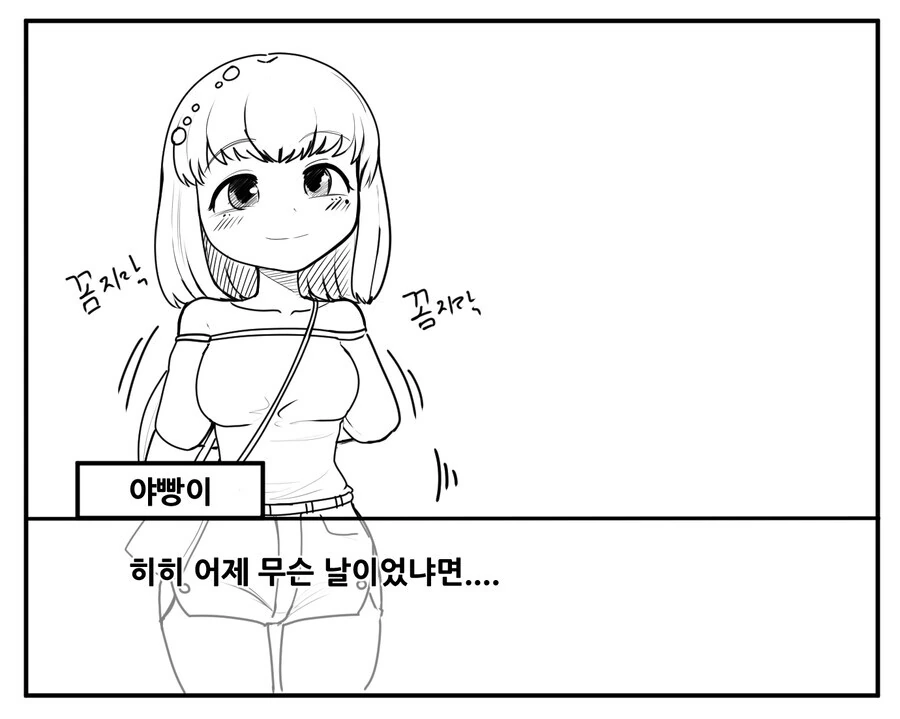 manga_868829_004.webp