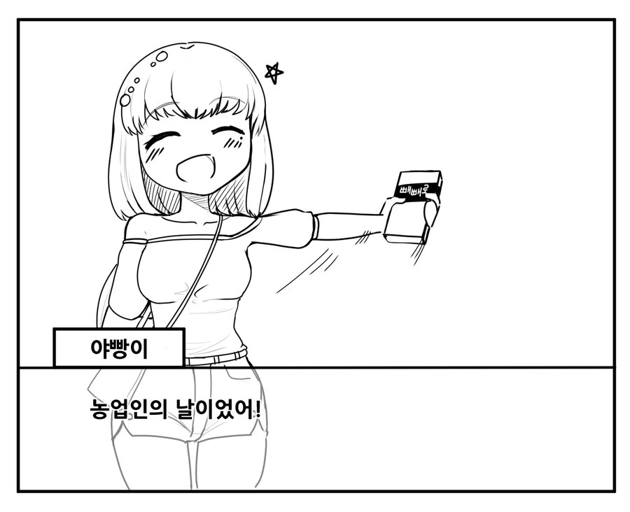 manga_868829_005.webp