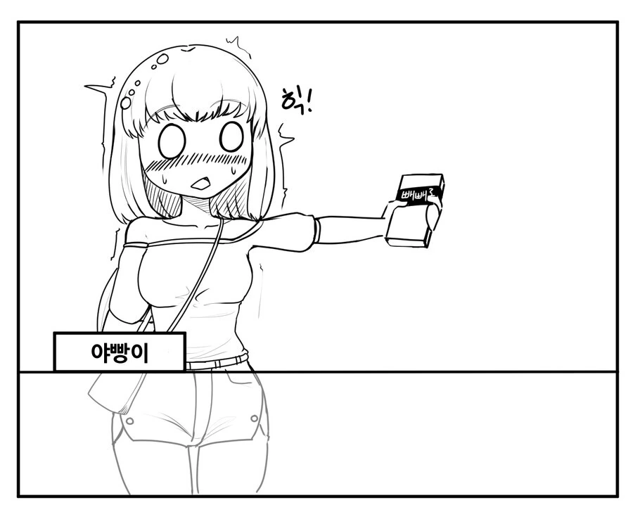 manga_868829_006.webp