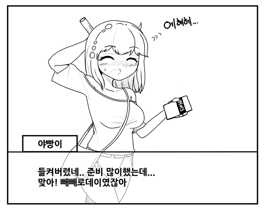 manga_868829_007.webp