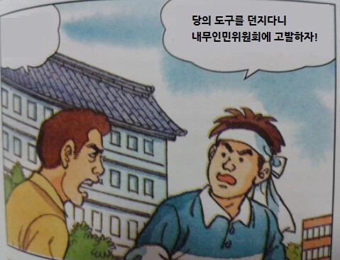manga_868829_009.webp