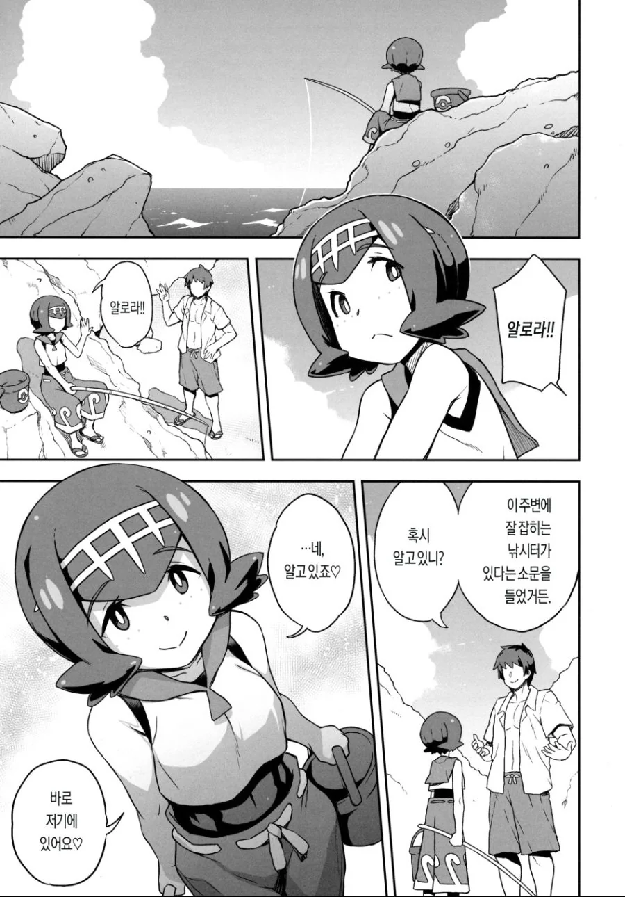 manga_873264_001.webp
