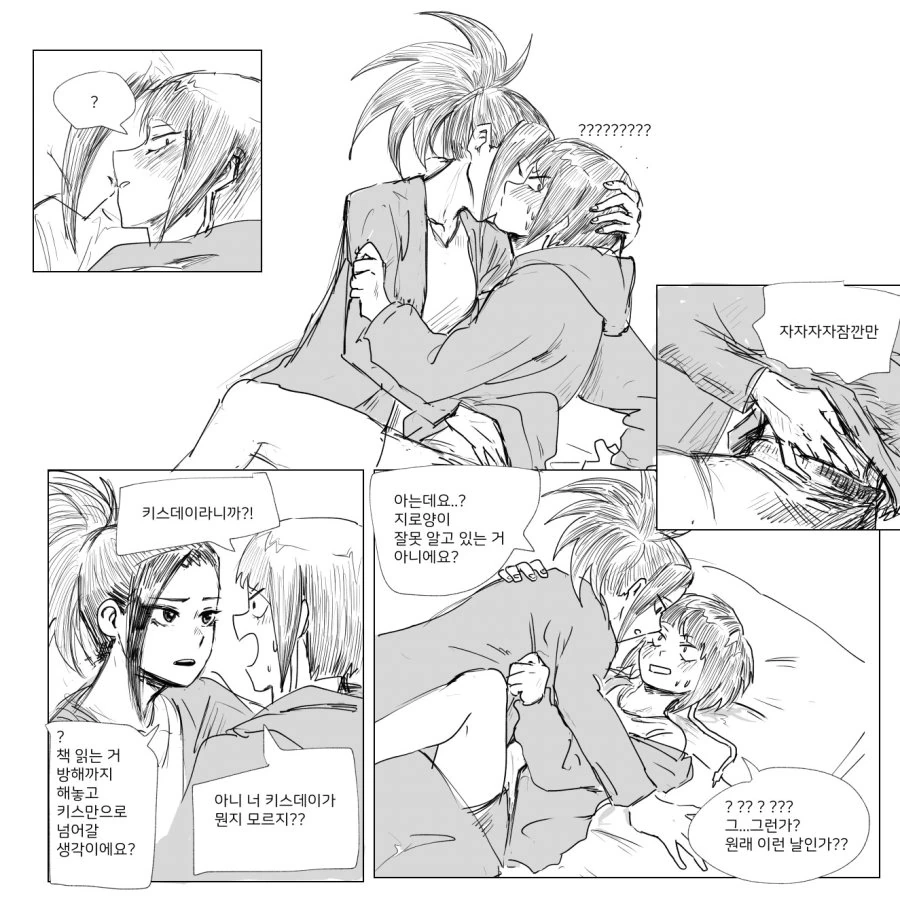 manga_87531_002.webp