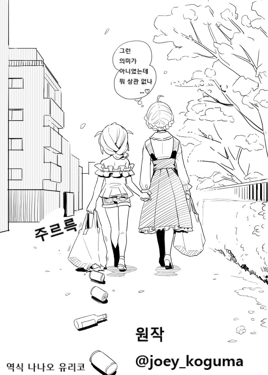 manga_875444_003.webp