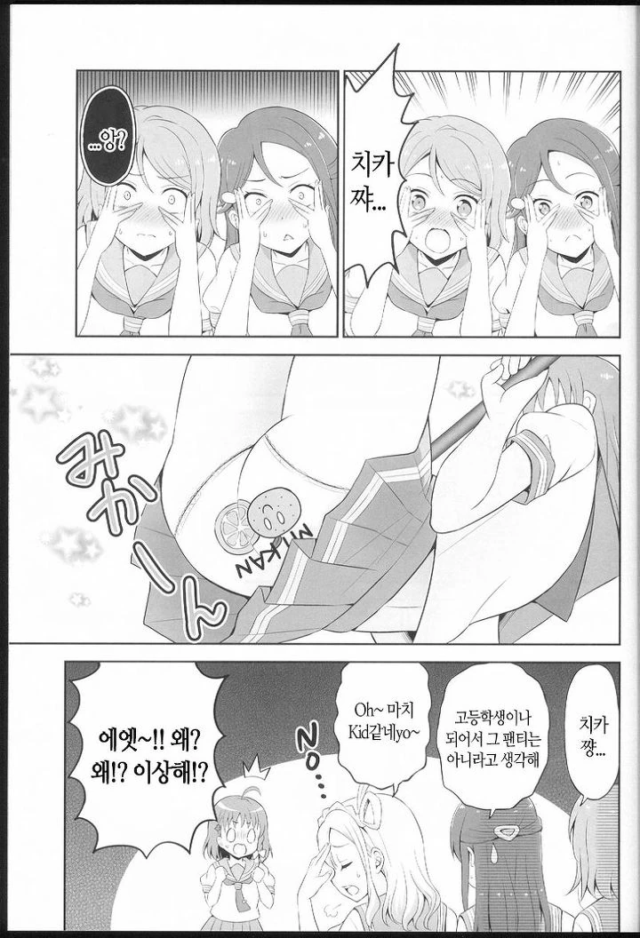 manga_886720_002.webp