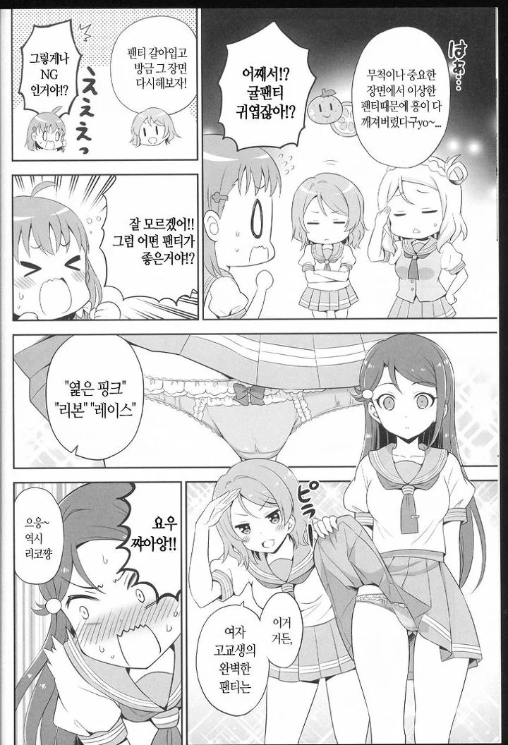 manga_886720_003.webp