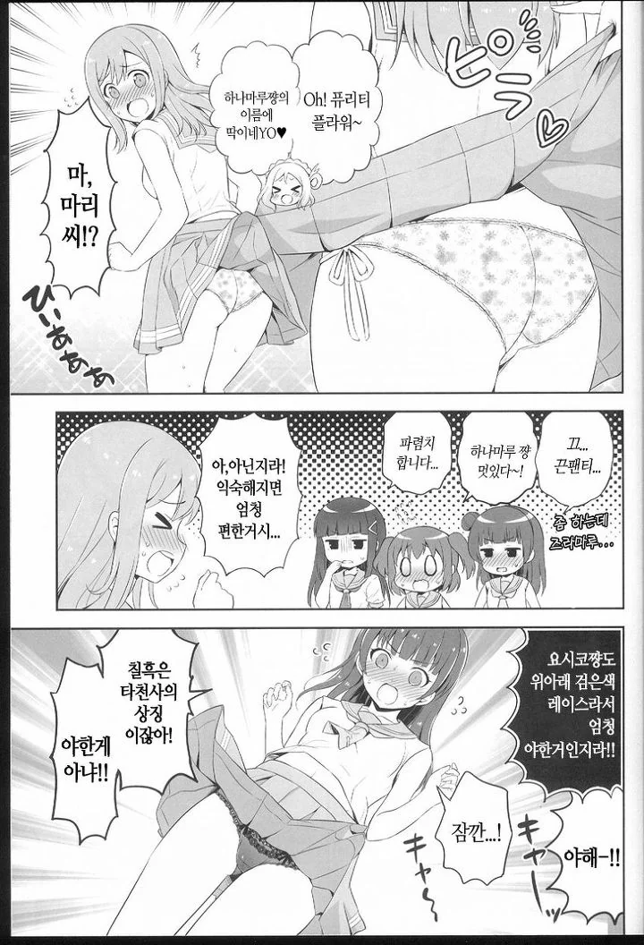 manga_886720_004.webp