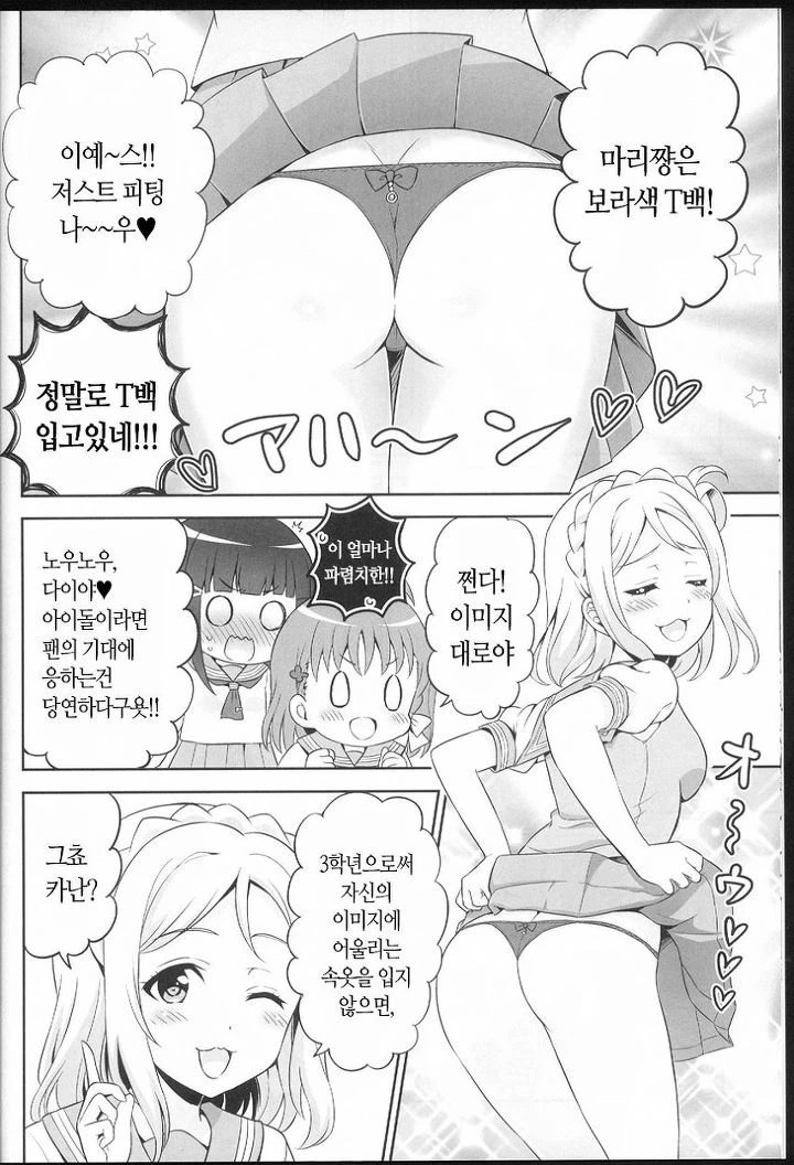 manga_886720_007.webp