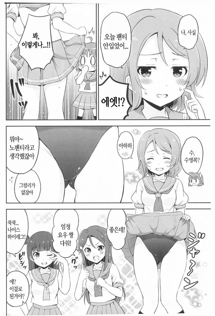 manga_886720_009.webp