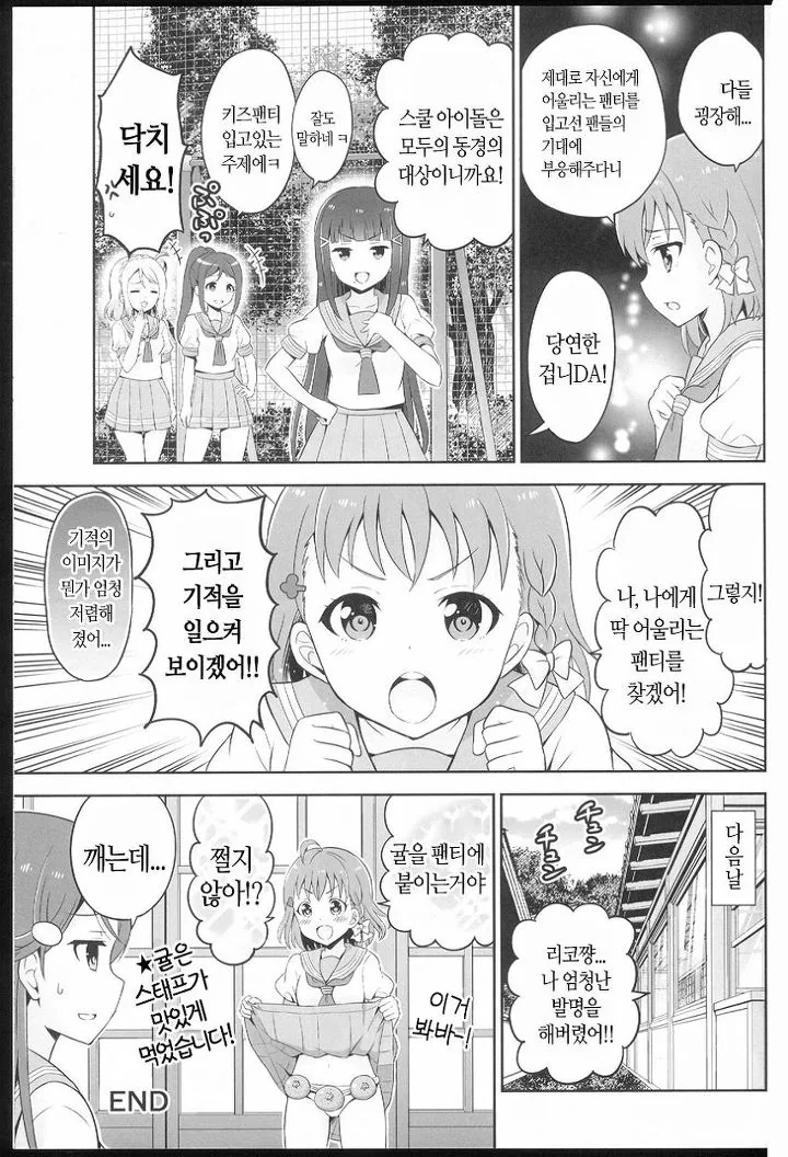 manga_886720_010.webp