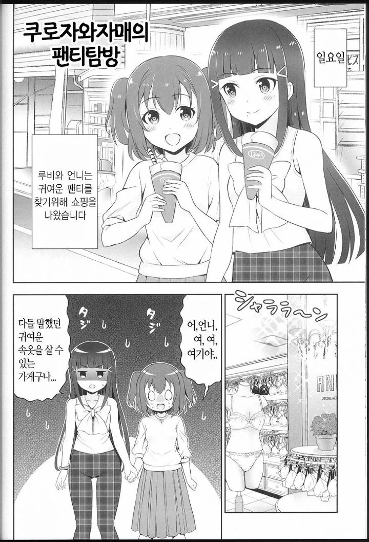 manga_886720_011.webp