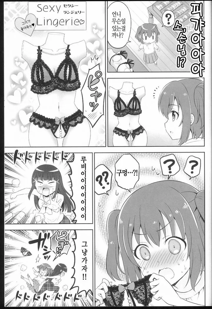 manga_886720_014.webp
