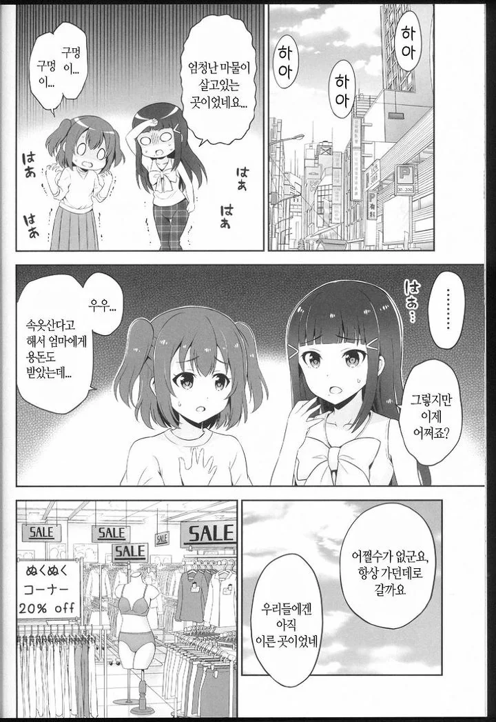 manga_886720_015.webp
