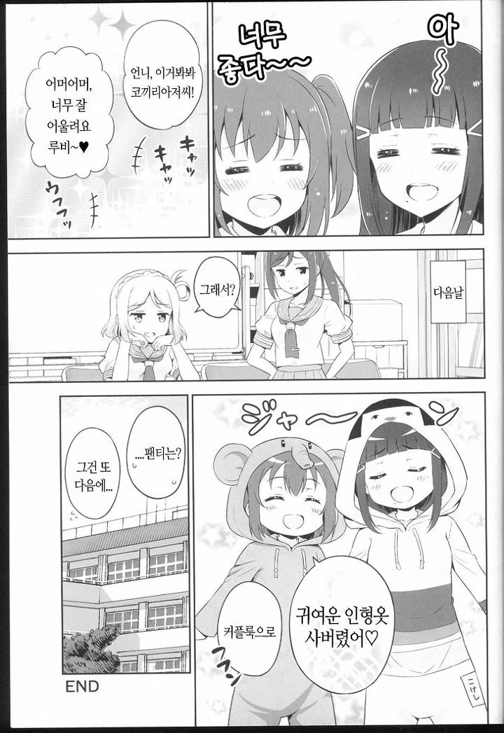 manga_886720_016.webp