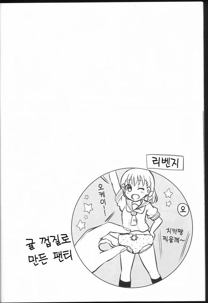 manga_886720_017.webp