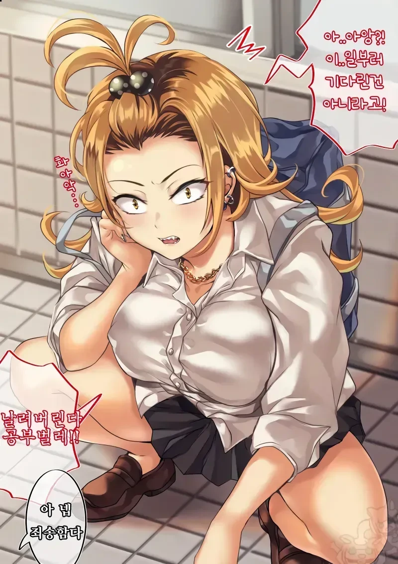 manga_886825_003.webp