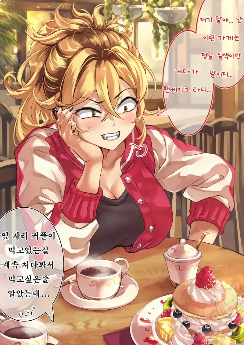 manga_886825_005.webp