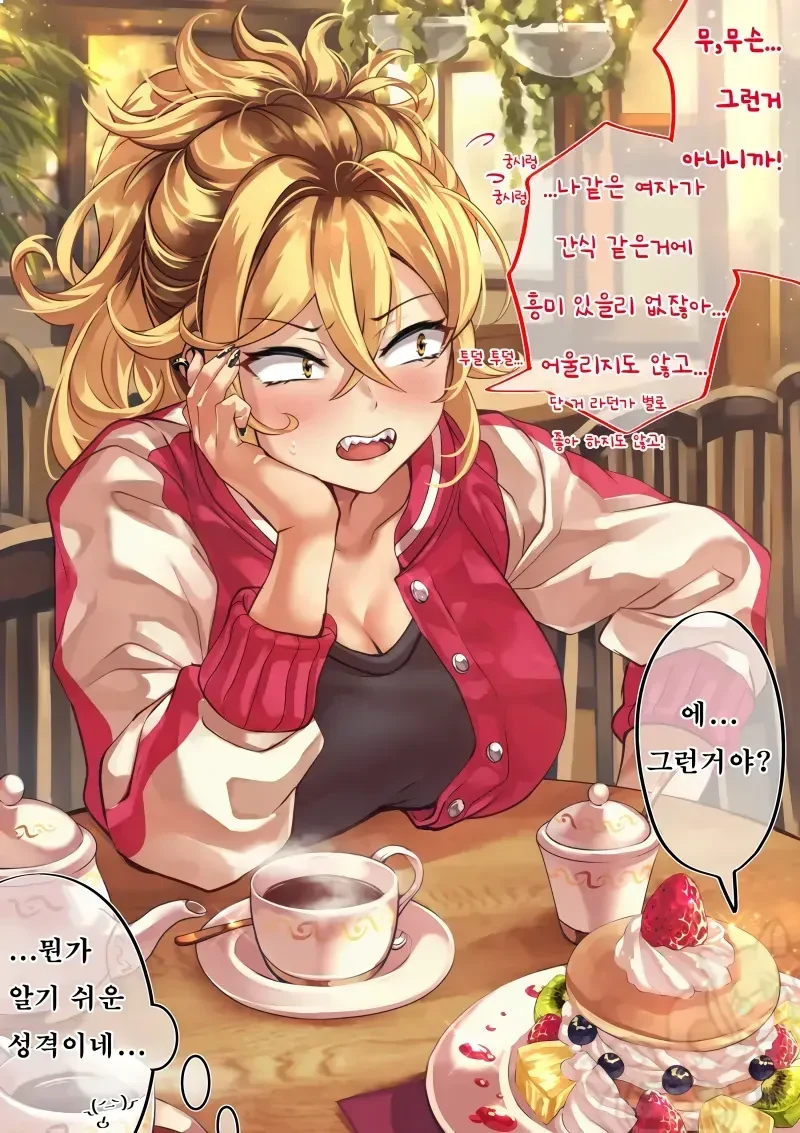 manga_886825_006.webp