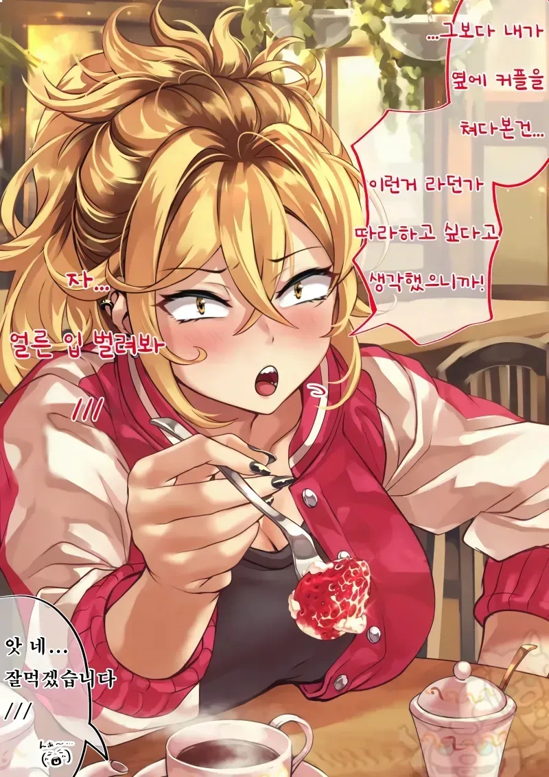 manga_886825_007.webp