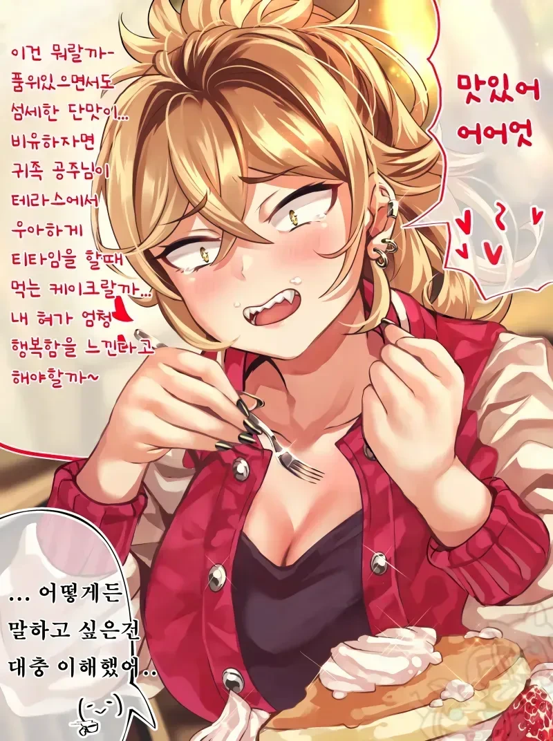 manga_886825_009.webp